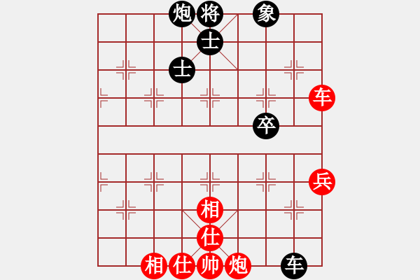 象棋棋譜圖片：茗茶棋社(日帥)-和-xqxyzxyz(9段) - 步數(shù)：80 