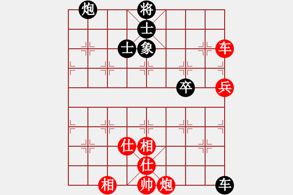 象棋棋譜圖片：茗茶棋社(日帥)-和-xqxyzxyz(9段) - 步數(shù)：90 