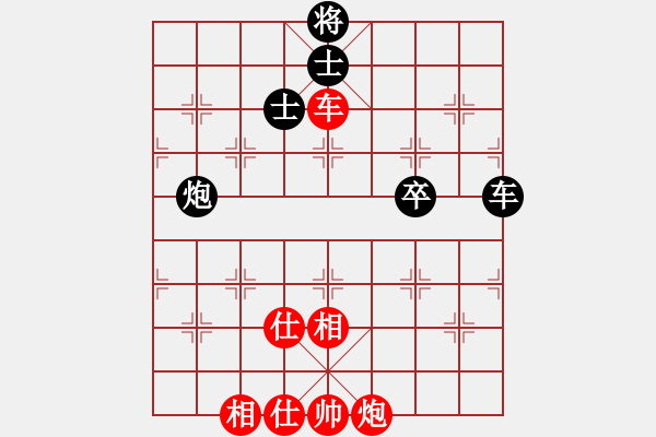 象棋棋譜圖片：茗茶棋社(日帥)-和-xqxyzxyz(9段) - 步數(shù)：94 