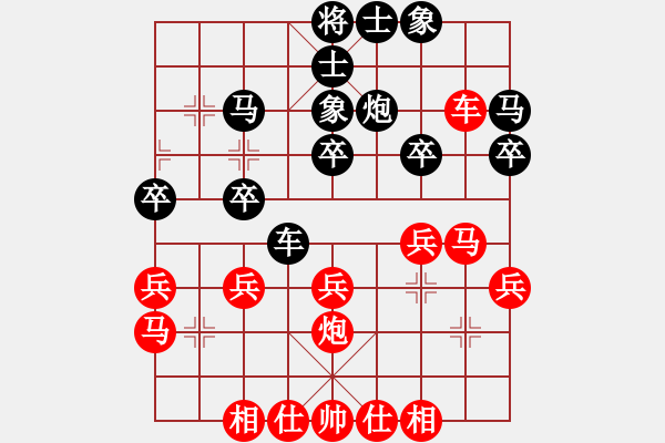 象棋棋譜圖片：2017第三屆淄博傅山杯魏國(guó)臣先和宋鵬飛11 - 步數(shù)：30 