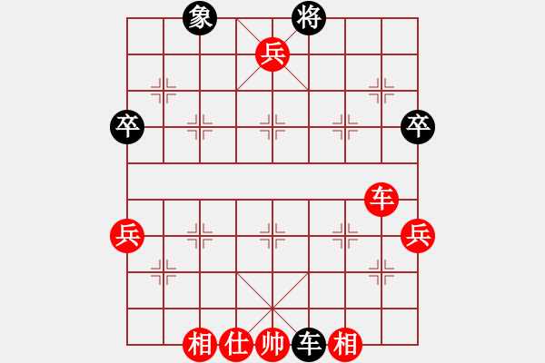 象棋棋譜圖片：（棄子局殺）紅先勝象棋巫師入門級 - 步數(shù)：70 