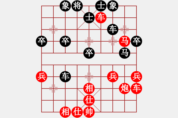 象棋棋譜圖片：棋迷爺爺（業(yè)7-2）先勝恩（業(yè)7-2）201806030957.pgn - 步數(shù)：40 