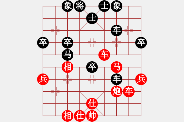 象棋棋譜圖片：棋迷爺爺（業(yè)7-2）先勝恩（業(yè)7-2）201806030957.pgn - 步數(shù)：50 