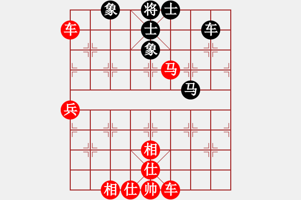 象棋棋譜圖片：棋迷爺爺（業(yè)7-2）先勝恩（業(yè)7-2）201806030957.pgn - 步數(shù)：80 