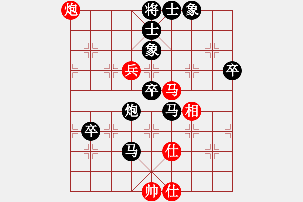 象棋棋譜圖片：老魚翁（8-3）先負(fù) wgp - 步數(shù)：100 