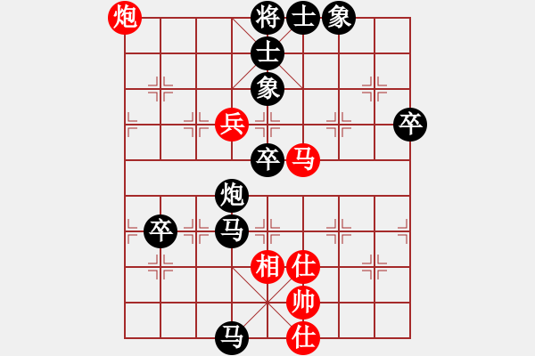 象棋棋譜圖片：老魚翁（8-3）先負(fù) wgp - 步數(shù)：106 