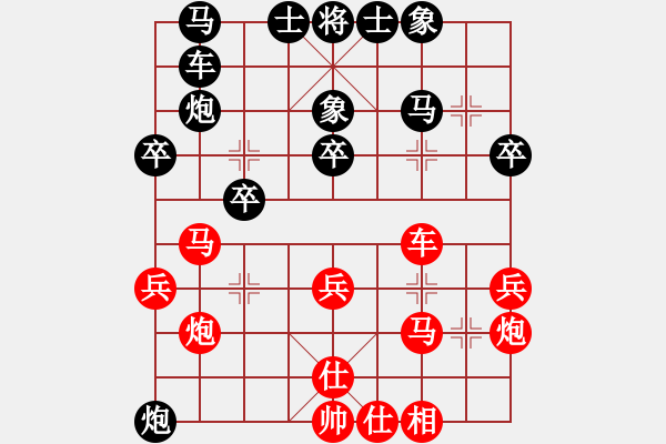 象棋棋譜圖片：老魚翁（8-3）先負(fù) wgp - 步數(shù)：30 