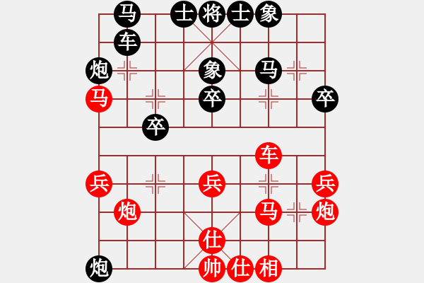 象棋棋譜圖片：老魚翁（8-3）先負(fù) wgp - 步數(shù)：40 