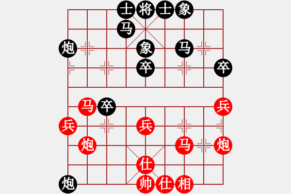 象棋棋譜圖片：老魚翁（8-3）先負(fù) wgp - 步數(shù)：50 