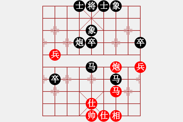 象棋棋譜圖片：老魚翁（8-3）先負(fù) wgp - 步數(shù)：70 