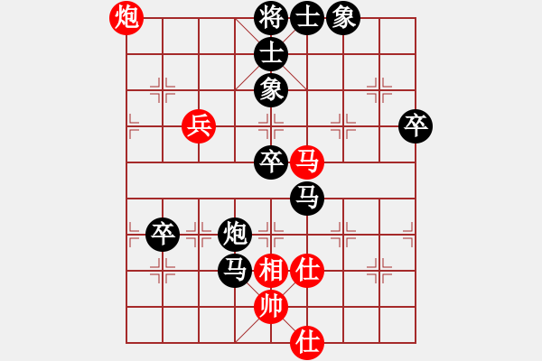 象棋棋譜圖片：老魚翁（8-3）先負(fù) wgp - 步數(shù)：90 