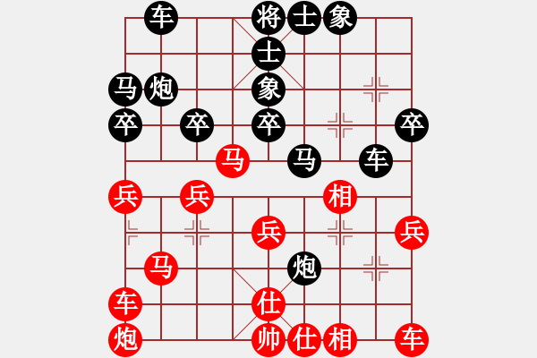 象棋棋譜圖片：李俊平[神1-1] 先負(fù) 么毅[業(yè)9-3]  - 步數(shù)：30 