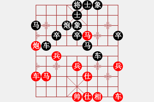 象棋棋譜圖片：李俊平[神1-1] 先負(fù) 么毅[業(yè)9-3]  - 步數(shù)：40 