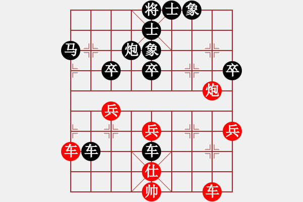 象棋棋譜圖片：李俊平[神1-1] 先負(fù) 么毅[業(yè)9-3]  - 步數(shù)：50 