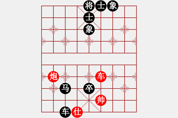 象棋棋譜圖片：第02輪 第14臺 杭州 邵如凌冰 先負(fù) 忻州 霍羨勇 - 步數(shù)：116 