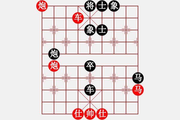 象棋棋譜圖片：第02輪 第14臺 杭州 邵如凌冰 先負(fù) 忻州 霍羨勇 - 步數(shù)：70 