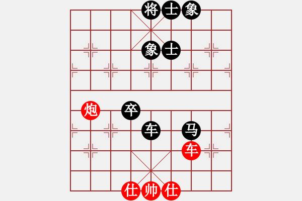 象棋棋譜圖片：第02輪 第14臺 杭州 邵如凌冰 先負(fù) 忻州 霍羨勇 - 步數(shù)：90 