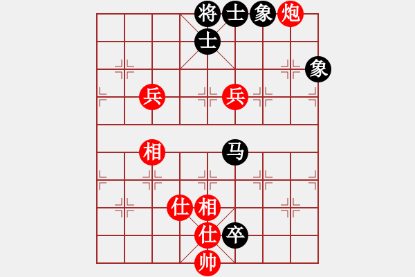 象棋棋譜圖片：謝哥(無(wú)極)-和-催命判官(5弦) - 步數(shù)：110 