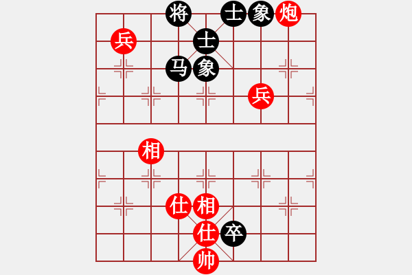 象棋棋譜圖片：謝哥(無(wú)極)-和-催命判官(5弦) - 步數(shù)：130 