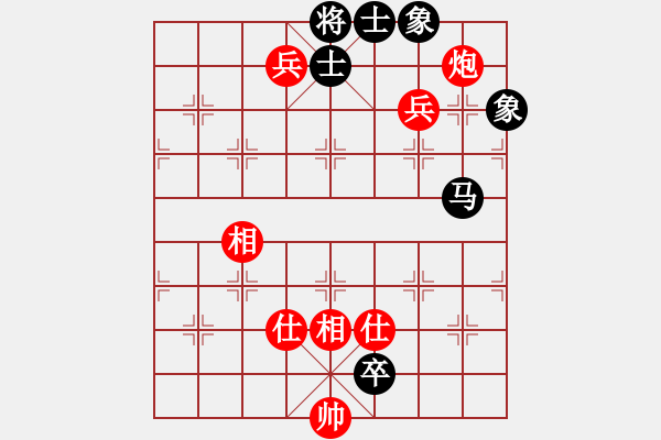 象棋棋譜圖片：謝哥(無(wú)極)-和-催命判官(5弦) - 步數(shù)：140 