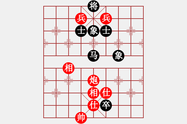 象棋棋譜圖片：謝哥(無(wú)極)-和-催命判官(5弦) - 步數(shù)：160 