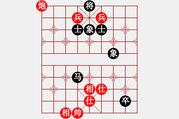 象棋棋譜圖片：謝哥(無(wú)極)-和-催命判官(5弦) - 步數(shù)：170 