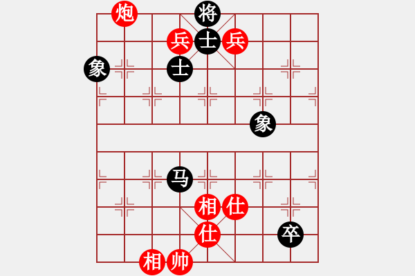 象棋棋譜圖片：謝哥(無(wú)極)-和-催命判官(5弦) - 步數(shù)：180 