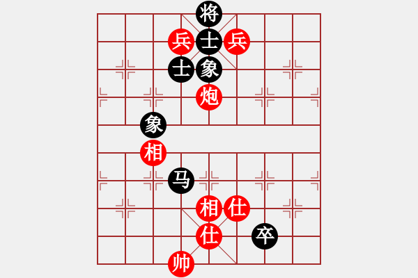 象棋棋譜圖片：謝哥(無(wú)極)-和-催命判官(5弦) - 步數(shù)：190 