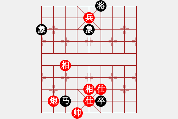 象棋棋譜圖片：謝哥(無(wú)極)-和-催命判官(5弦) - 步數(shù)：200 