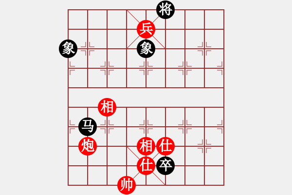 象棋棋譜圖片：謝哥(無(wú)極)-和-催命判官(5弦) - 步數(shù)：210 