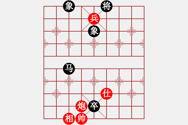 象棋棋譜圖片：謝哥(無(wú)極)-和-催命判官(5弦) - 步數(shù)：230 