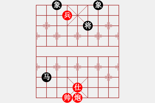 象棋棋譜圖片：謝哥(無(wú)極)-和-催命判官(5弦) - 步數(shù)：250 