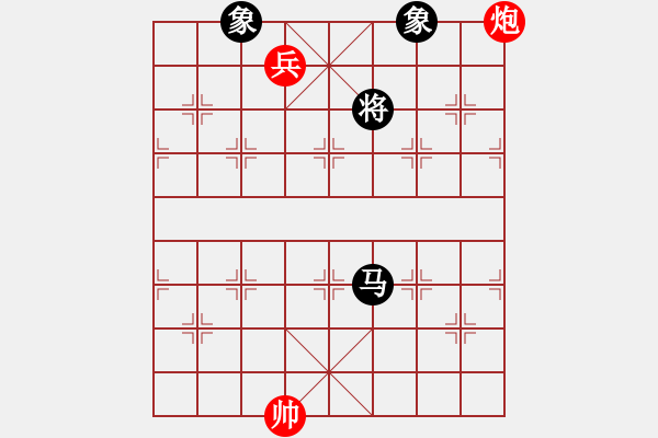 象棋棋譜圖片：謝哥(無(wú)極)-和-催命判官(5弦) - 步數(shù)：257 