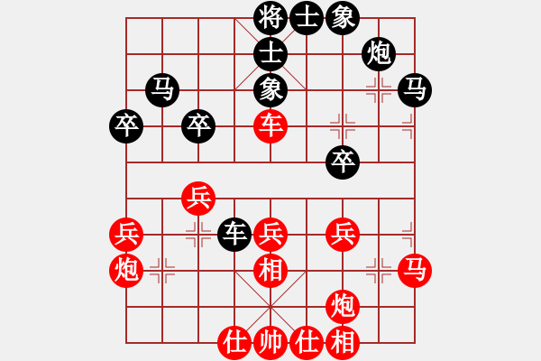 象棋棋譜圖片：謝哥(無(wú)極)-和-催命判官(5弦) - 步數(shù)：40 