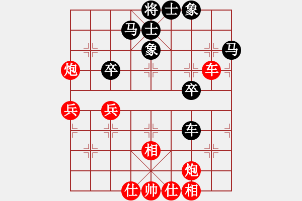 象棋棋譜圖片：謝哥(無(wú)極)-和-催命判官(5弦) - 步數(shù)：50 