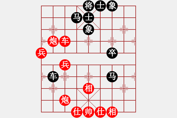 象棋棋譜圖片：謝哥(無(wú)極)-和-催命判官(5弦) - 步數(shù)：60 