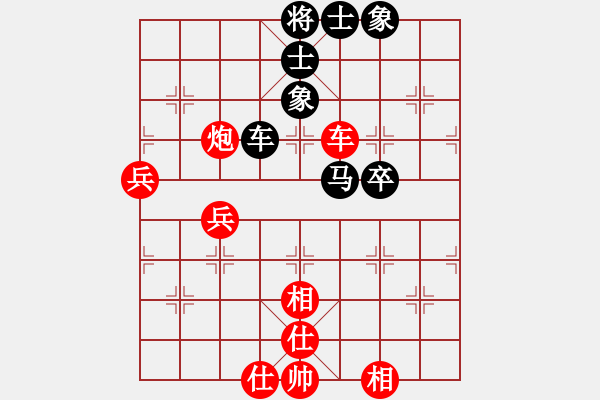 象棋棋譜圖片：謝哥(無(wú)極)-和-催命判官(5弦) - 步數(shù)：70 