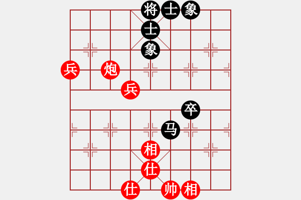 象棋棋譜圖片：謝哥(無(wú)極)-和-催命判官(5弦) - 步數(shù)：80 