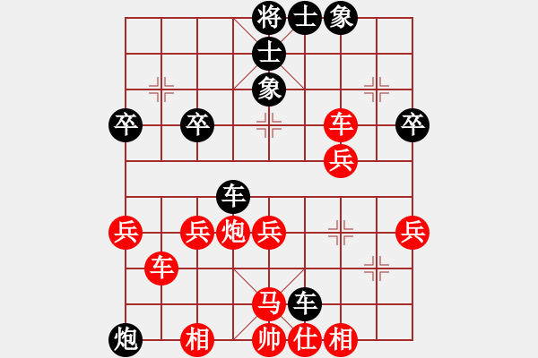 象棋棋譜圖片：天緣(6段)-勝-京城一斧(6段)中炮對反宮馬后補左馬 - 步數(shù)：40 