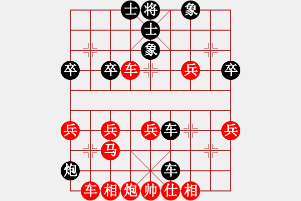 象棋棋譜圖片：天緣(6段)-勝-京城一斧(6段)中炮對反宮馬后補左馬 - 步數(shù)：50 