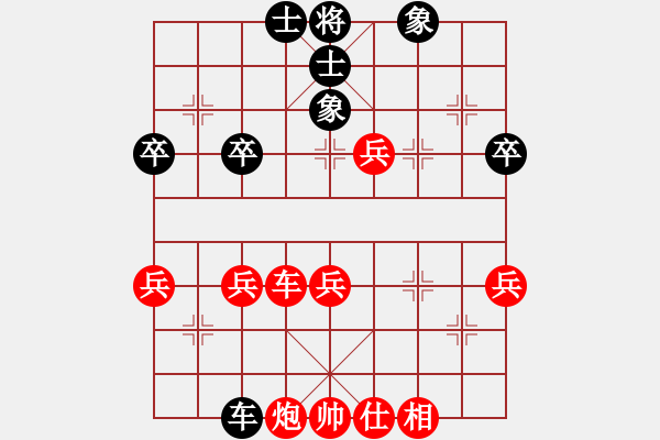 象棋棋譜圖片：天緣(6段)-勝-京城一斧(6段)中炮對反宮馬后補左馬 - 步數(shù)：60 