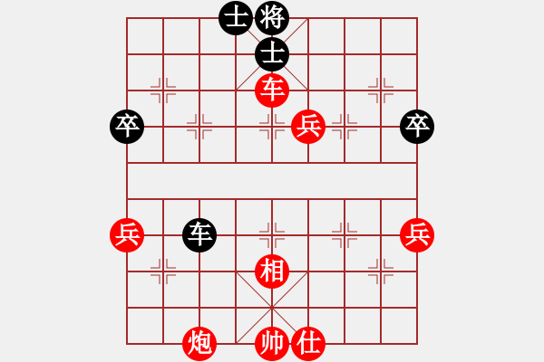 象棋棋譜圖片：天緣(6段)-勝-京城一斧(6段)中炮對反宮馬后補左馬 - 步數(shù)：80 