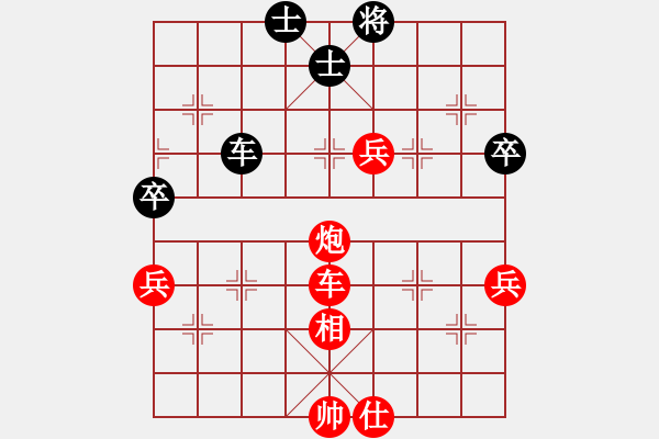 象棋棋譜圖片：天緣(6段)-勝-京城一斧(6段)中炮對反宮馬后補左馬 - 步數(shù)：90 