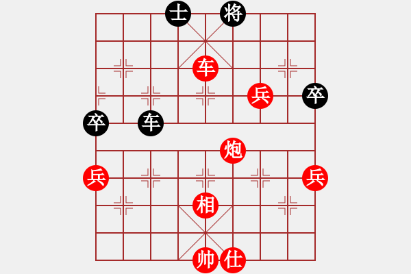 象棋棋譜圖片：天緣(6段)-勝-京城一斧(6段)中炮對反宮馬后補左馬 - 步數(shù)：99 