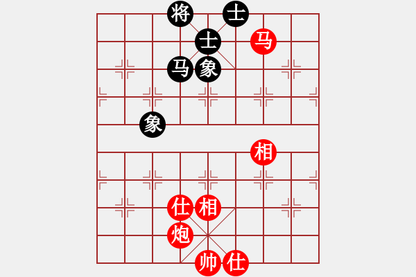 象棋棋譜圖片：中華老字號(天罡)-和-新華山論劍(北斗) - 步數(shù)：100 