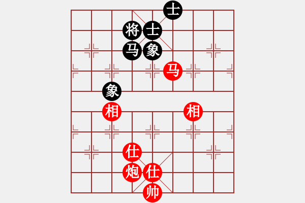 象棋棋譜圖片：中華老字號(天罡)-和-新華山論劍(北斗) - 步數(shù)：130 