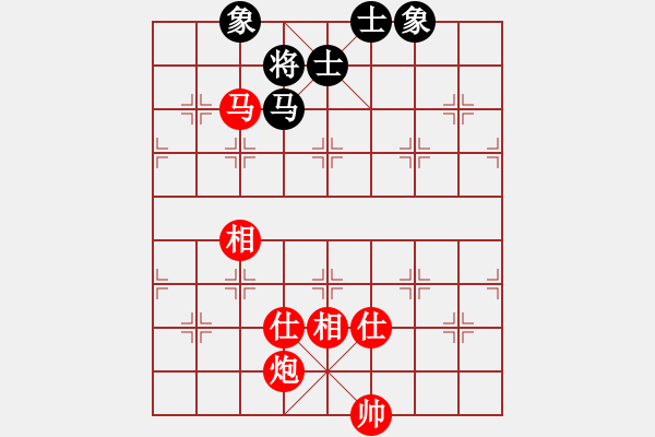 象棋棋譜圖片：中華老字號(天罡)-和-新華山論劍(北斗) - 步數(shù)：140 