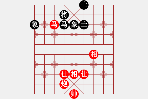 象棋棋譜圖片：中華老字號(天罡)-和-新華山論劍(北斗) - 步數(shù)：150 