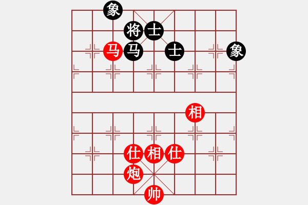 象棋棋譜圖片：中華老字號(天罡)-和-新華山論劍(北斗) - 步數(shù)：170 