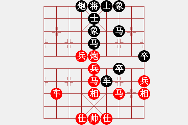 象棋棋譜圖片：中華老字號(天罡)-和-新華山論劍(北斗) - 步數(shù)：50 